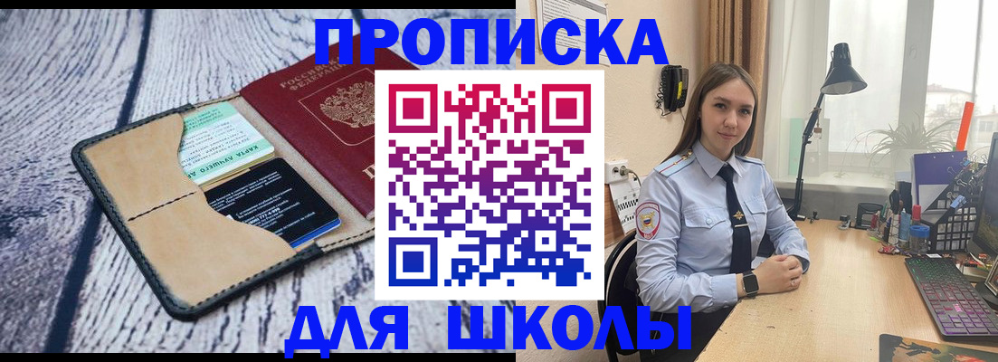 пропишу в квартире в Кораблино