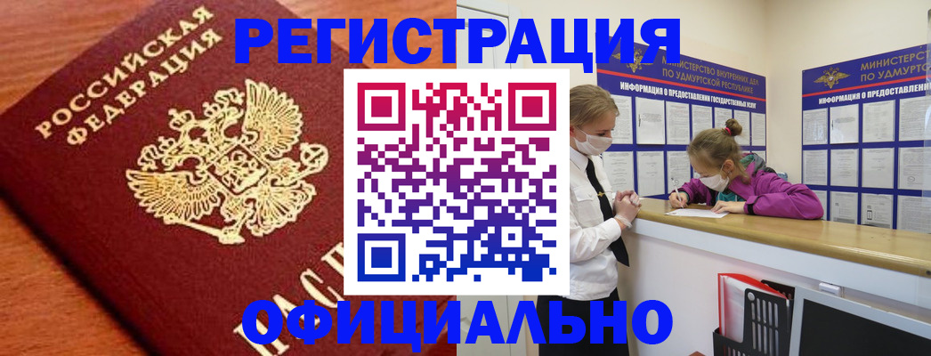 найти адрес прописки в Кораблино